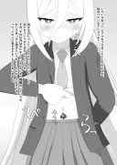 블루아카)ㅅㅂ 저건좀 너무하네