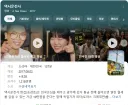영화) 택시운전사 정주행 중인데 저시절에 진짜로 광주 못들어갔음?