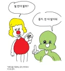 야니네코 둘리 ai 가지고놀기 포기