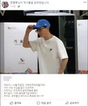 유재석 선거때 파란모자 썼다고 저격했던 사람 근황