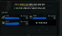 진짜 직업 가려받는 방 있네