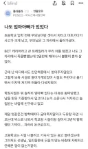 나도 엄마아빠가 있었다는 블라인