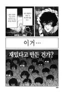 창작자들에게 가장 치명적인 비판