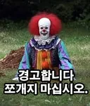 코스피 지수 종목 샀는데 벌써 15% 떨어졌어