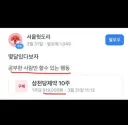 제발 공부 많이한 사람만 주식하자