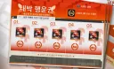 엔드필드) 오 오늘은 5개