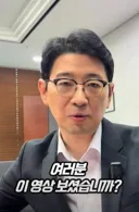 '김혜경 여사 손 털기 영상' 논란에, 주진우