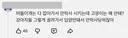 대한민국 만악의 근원과 캣맘 금지법