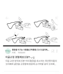 항문에 직접손을 넣어 척추교정하는 미골교정