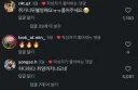 SNS하다가 간간히 출몰해서 웃긴거