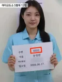 청주여자교도소에 수감된 채널a 기자