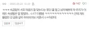 공개적으로 속궁합 쩐다고 자랑하는 여사친.jpg