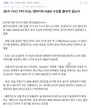 주식) AI쪽은 맨날 호재밖에 없는데