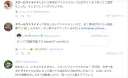 이번에 일본에서 터진 아이돌 성매매 스캔들.jpg 진짜 근황