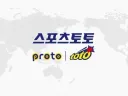 현시간 월드컵 3,4위전 최대 피해자