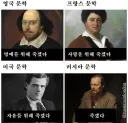 서양 문학