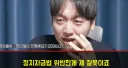 정민철, 좋은 경험이라고 생각해야죠