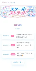 일본 아이돌 성매매 주작 이거 진짜 개씹광기인데