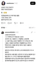열받은 소방관 부인