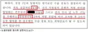 [8편] 딸을 죽음의 벼랑 끝으로 내몰고도 5년째 침묵하는 회사를 고발합니다