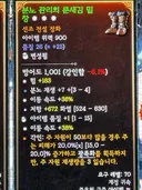와!! 변성 대박