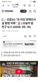 천원짜리 식권, 당신이 먹은 것은 정말 '밥'이었을까요?