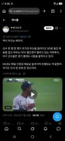 야구) 레저 드립 언제 수출됐냐