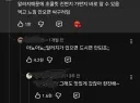 선천적 초콜릿 감별사
