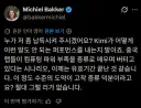 중국 AI의 증류에 대한, 학자, 기업가, AI 기술자들의 생각