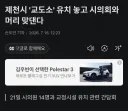 "제발 우리 동네에 교도소 설치" 원하는 지역 추가