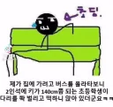 부모님을 찾아 뵈고 죄송하다고 해야할 상황