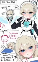 블루아카)감기에 걸린 토키ㅠㅠ