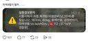 스레드 근황....