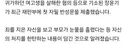 내 부모도 운다. 장윤기의 반성문 제출