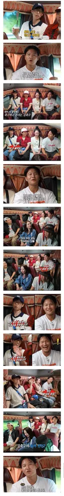 유재석: "축구협회장으로 김종국을 추천한다"