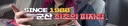 군산 놀러가는 지인들에게 가장 추천하는 피자집