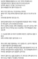 아버지 장례 치르고 지인들에게 환멸 느꼈다는 사연