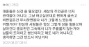 커뮤할때 가져야할 마음가짐