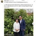 [속보] 이해찬 가족, 정청래 지지