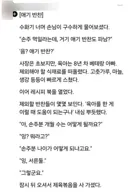 손주 먹일건데 애기들 반찬도 파남…?