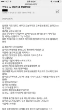 튜토리얼 보스