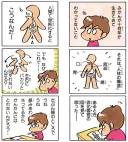 아따맘마 아직도 기억나는 에피소드