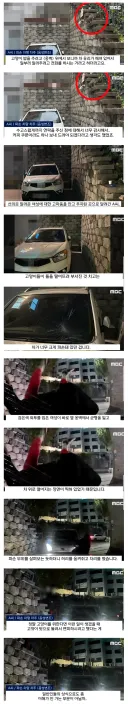 추락.
