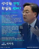 조국혁신당은 수박농사에 이어 고추농사도 준비하시네요