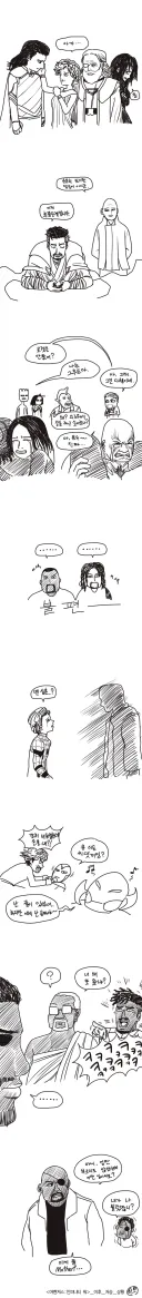 MCU) 만약 타노스 핑거스냅으로 간 곳이 사후세계라면.manhwa