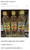 레버리지에 미친 한국인들 근황