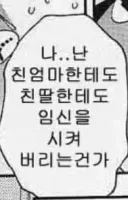 분명 한글인데..;;