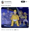 가면라이더 고스트