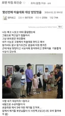 구청 미술대회 대상 받았는데 부끄러움.jpg