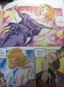 베글 헬레네 눈갱당한 분들